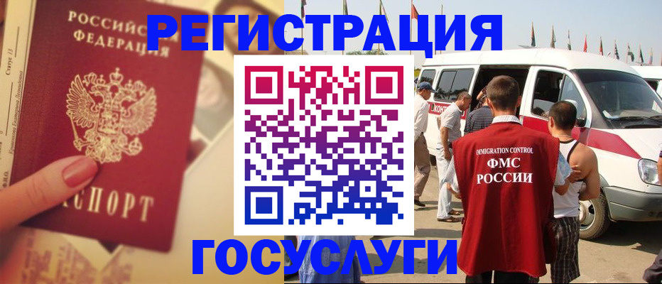 прописка в квартире в Майкопе